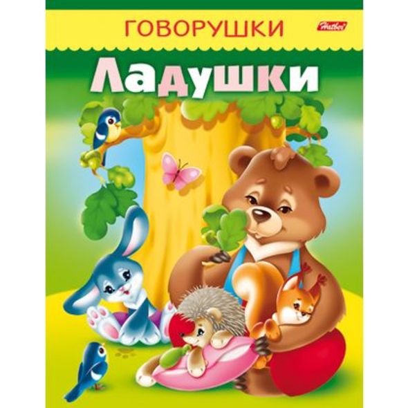 Книжка 8л А5ф цветной блок на скобе 